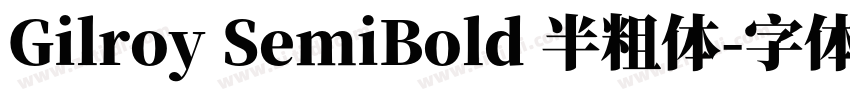 Gilroy SemiBold 半粗体字体转换